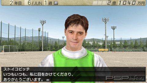 J-League Pro Soccer Club o Tsukurou! 7 [JAP]