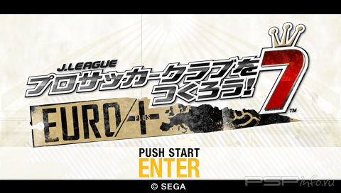 J-League Pro Soccer Club o Tsukurou! 7 [JAP]