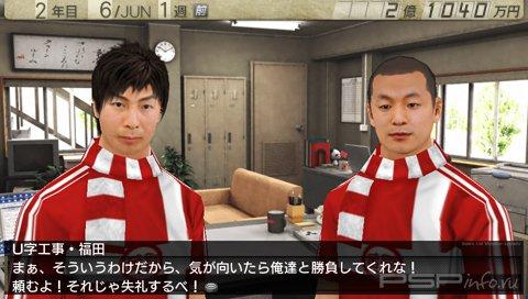 J-League Pro Soccer Club o Tsukurou! 7 [JAP]