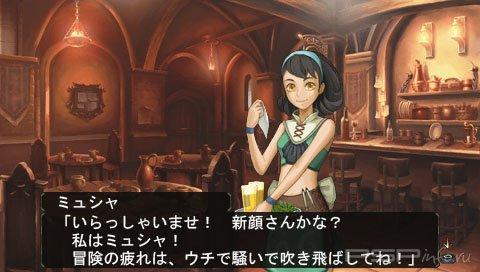 Elminage III: Ankoku no Shito to Yaiyou no Kyuuden [JAP]