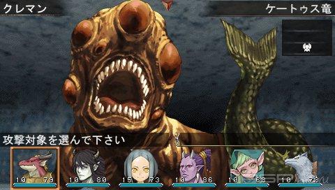 Elminage III: Ankoku no Shito to Yaiyou no Kyuuden [JAP]