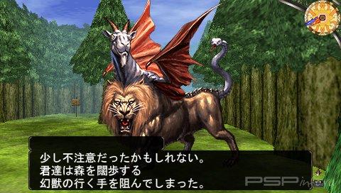 Elminage III: Ankoku no Shito to Yaiyou no Kyuuden [JAP]