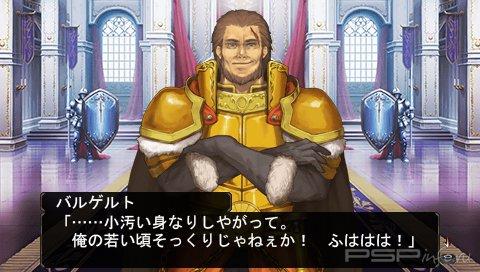 Elminage III: Ankoku no Shito to Yaiyou no Kyuuden [JAP]