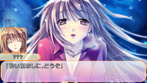 Sekai De Ichiban NG na Koi: Full House [JAP]