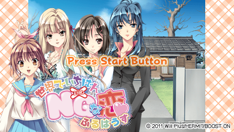 Sekai De Ichiban NG na Koi: Full House [JAP]