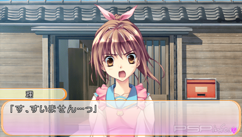 Sekai De Ichiban NG na Koi: Full House [JAP]