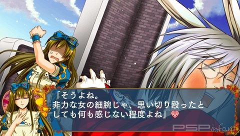 Heart no Kuni no Alice Anniversary Ver.: Wonderful Wonder World [JAP]