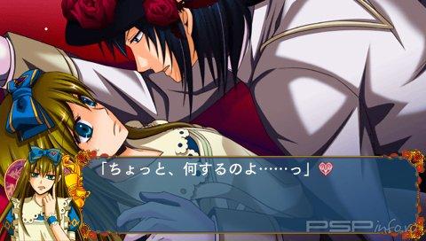 Heart no Kuni no Alice Anniversary Ver.: Wonderful Wonder World [JAP]