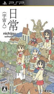Nichijou: Uchuujin [JAP]