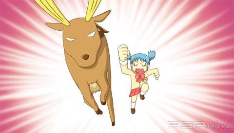 Nichijou: Uchuujin [JAP]