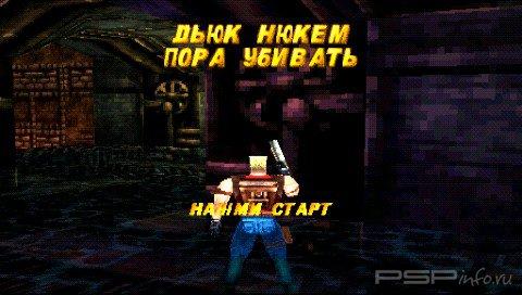 Duke Nukem: Time to Kill [RUS]