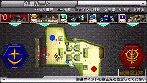 Kidou Senshi Gundam: Senjou no Kizuna Portable [JAP]