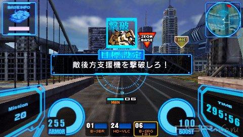 Kidou Senshi Gundam: Senjou no Kizuna Portable [JAP]