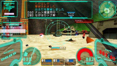 Kidou Senshi Gundam: Senjou no Kizuna Portable [JAP]