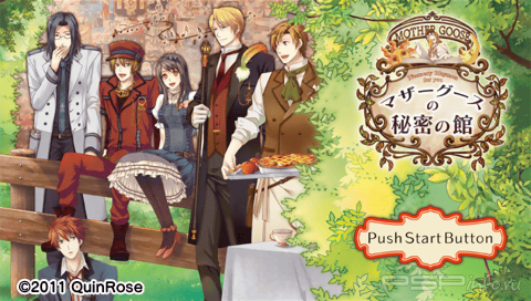 Mother Goose no Himitsu no Yakata [JAP]