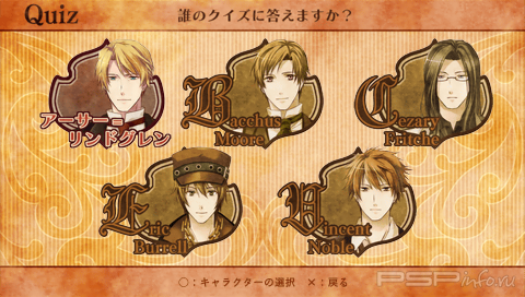 Mother Goose no Himitsu no Yakata [JAP]