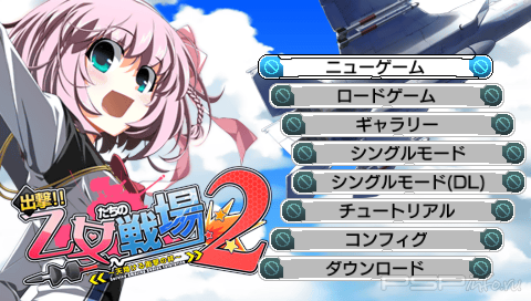 Shutsugeki! Otometachi no Senjou 2: Ikusabana no Kizuna [JAP]