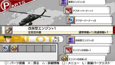 Shutsugeki! Otometachi no Senjou 2: Ikusabana no Kizuna [JAP]