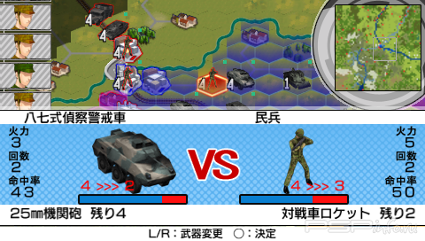 Shutsugeki! Otometachi no Senjou 2: Ikusabana no Kizuna [JAP]