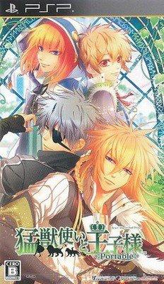 Moujuutsukai to Oujisama Portable [JAP]