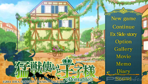 Moujuutsukai to Oujisama Portable [JAP]