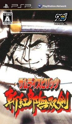 Samurai Spirits  [JAP]