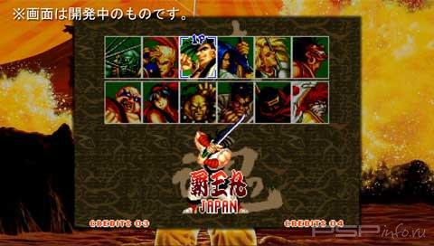 Samurai Spirits  [JAP]