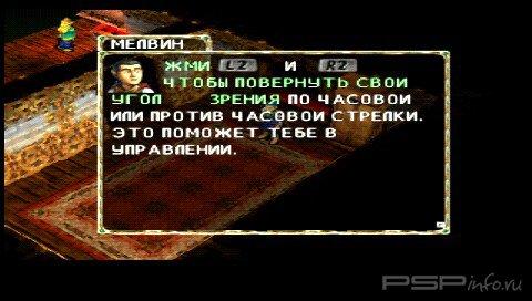 TechnoMage: Return To Eternity [RUS]