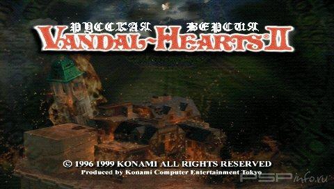 Vandal Hearts 2 [ENG]