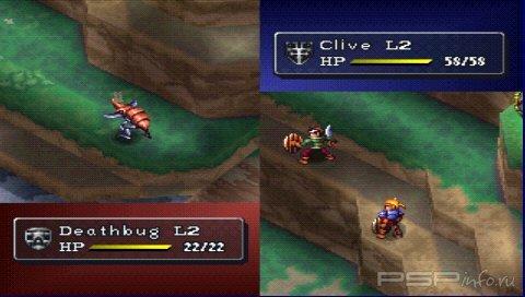 Vandal Hearts 2 [ENG]