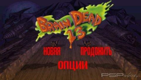 Brain Dead 13 [RUS]
