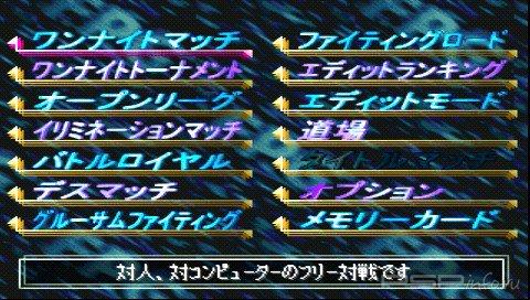 Fire Pro Wrestling G [JAP]