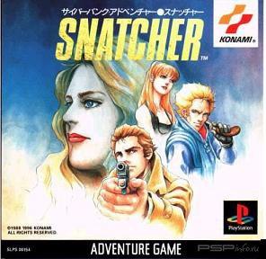 Snatcher [ENG]