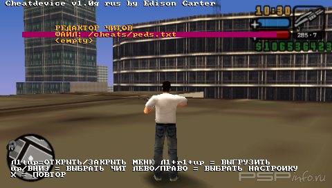 CheatDevice v1.0g RUS  GTA Liberty City Stories