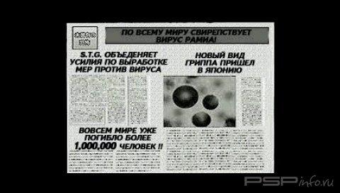 R?MJ: The Mystery Hospital [RUS]