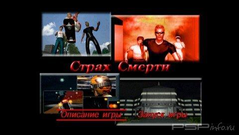 R?MJ: The Mystery Hospital [RUS]