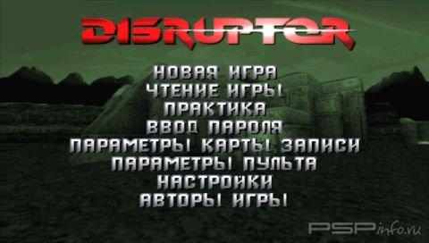 Disruptor [RUS]
