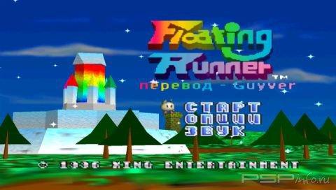 Floating Runner: Quest for the 7 Crystals [RUS]
