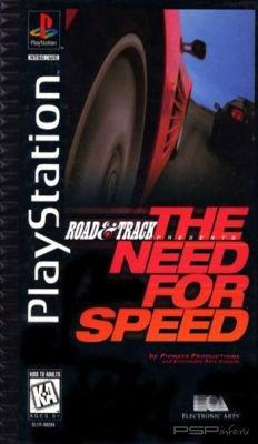 Road & Track Presents: The Need For Speed [ENG]