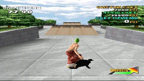 Street Boarders 2 / Street Skater 2 / Street Sk8er 2 [RUS]