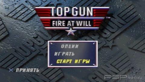 Top Gun: Fire at Will [RUS]
