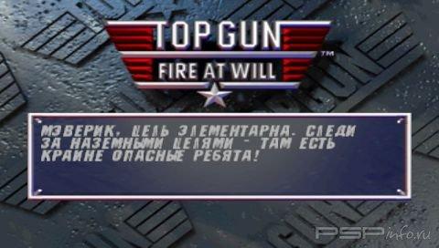 Top Gun: Fire at Will [RUS]