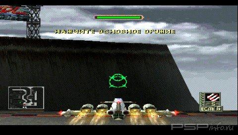 World Destruction League: War Jetz [RUS]