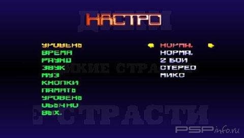 Fatal Fury: Wild Ambition [RUS]