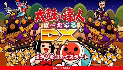 Taiko no Tatsujin Portable DX [JAP]