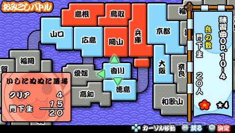 Taiko no Tatsujin Portable DX [JAP]