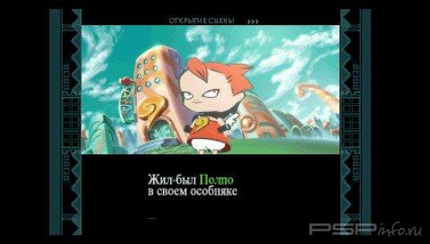 One Piece Mansion [RUS]