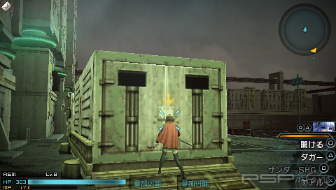      Final Fantasy Type-0 DEMO