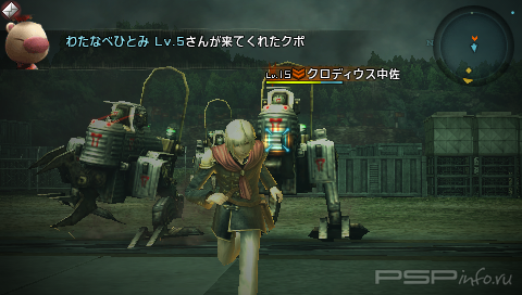      Final Fantasy Type-0 DEMO