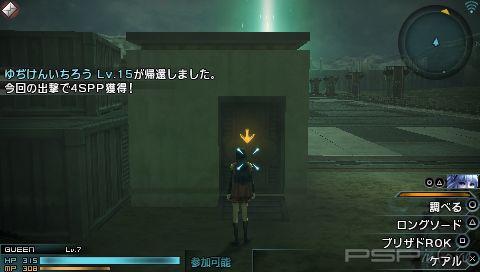      Final Fantasy Type-0 DEMO